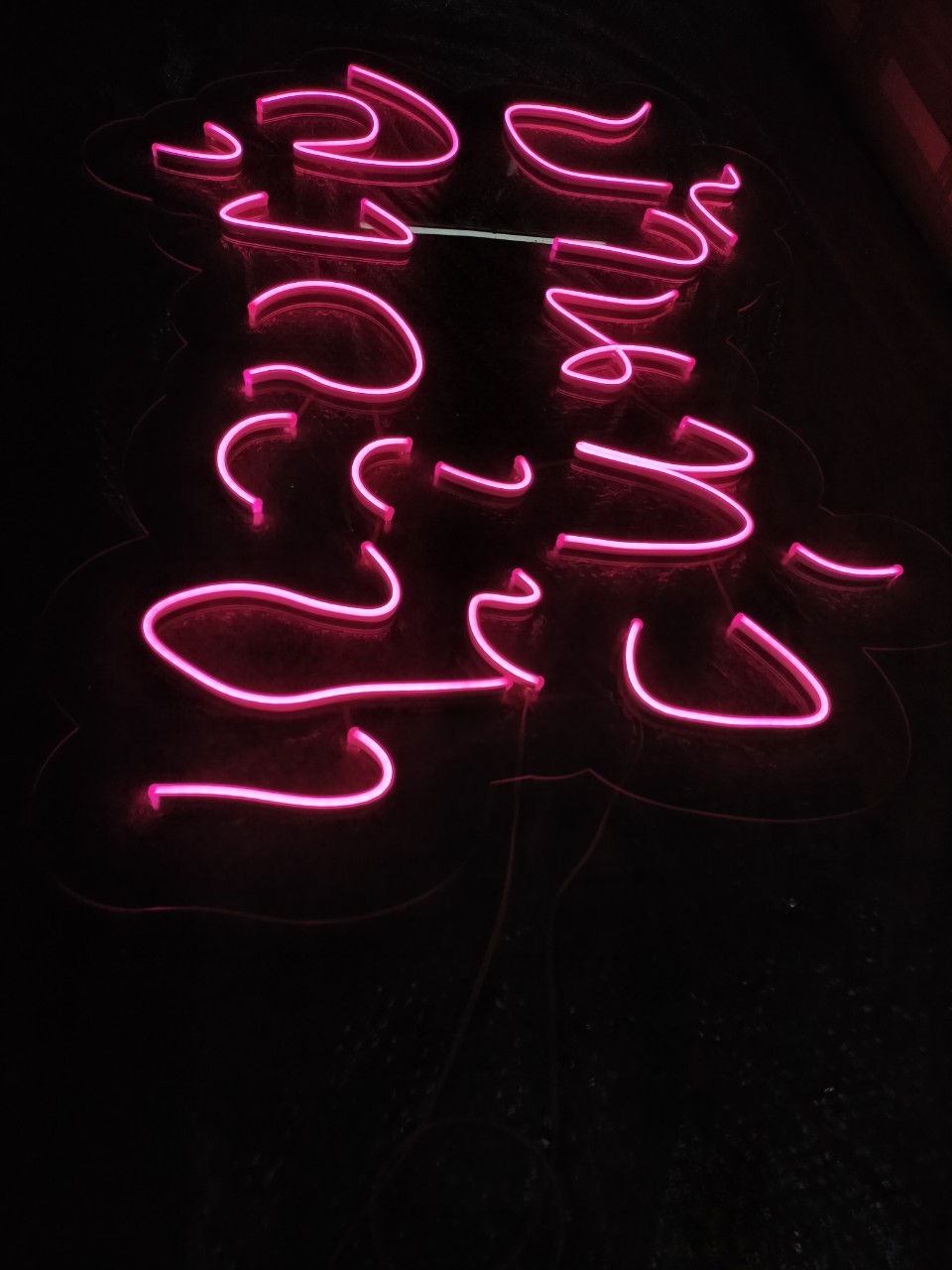 ไฟนีออน เฟค