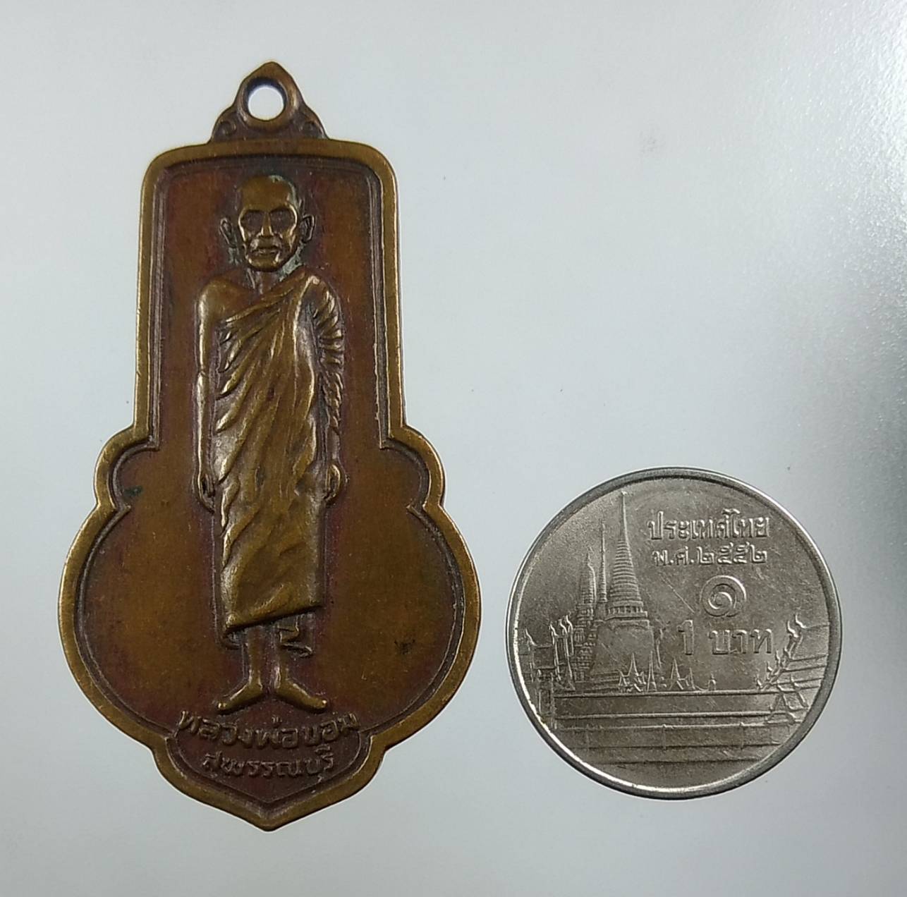 A1651 หลวงพ่อขอม วัดไผ่โรงวัว จ.สุพรรณบุรี รุ่นเสาร์ 5