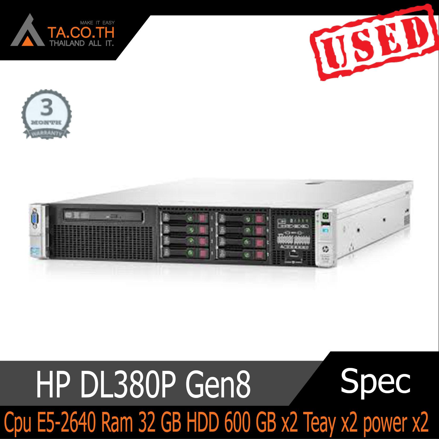 HP DL380P Gen8