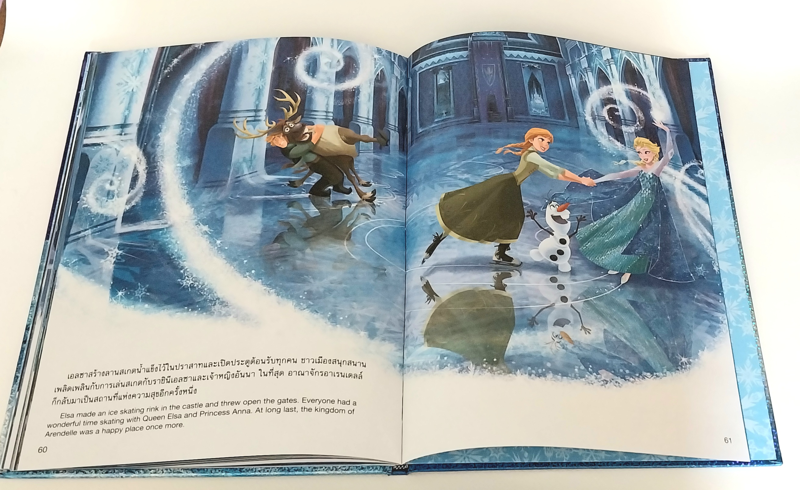 มีหลายภาพ,มีรอยพับมุมเล็กน้อย ,หนังสือนิทาน2ภาษา จากดิสนีย์ เล่มใหญ่ปกแข็ง, โฟรเซ่น