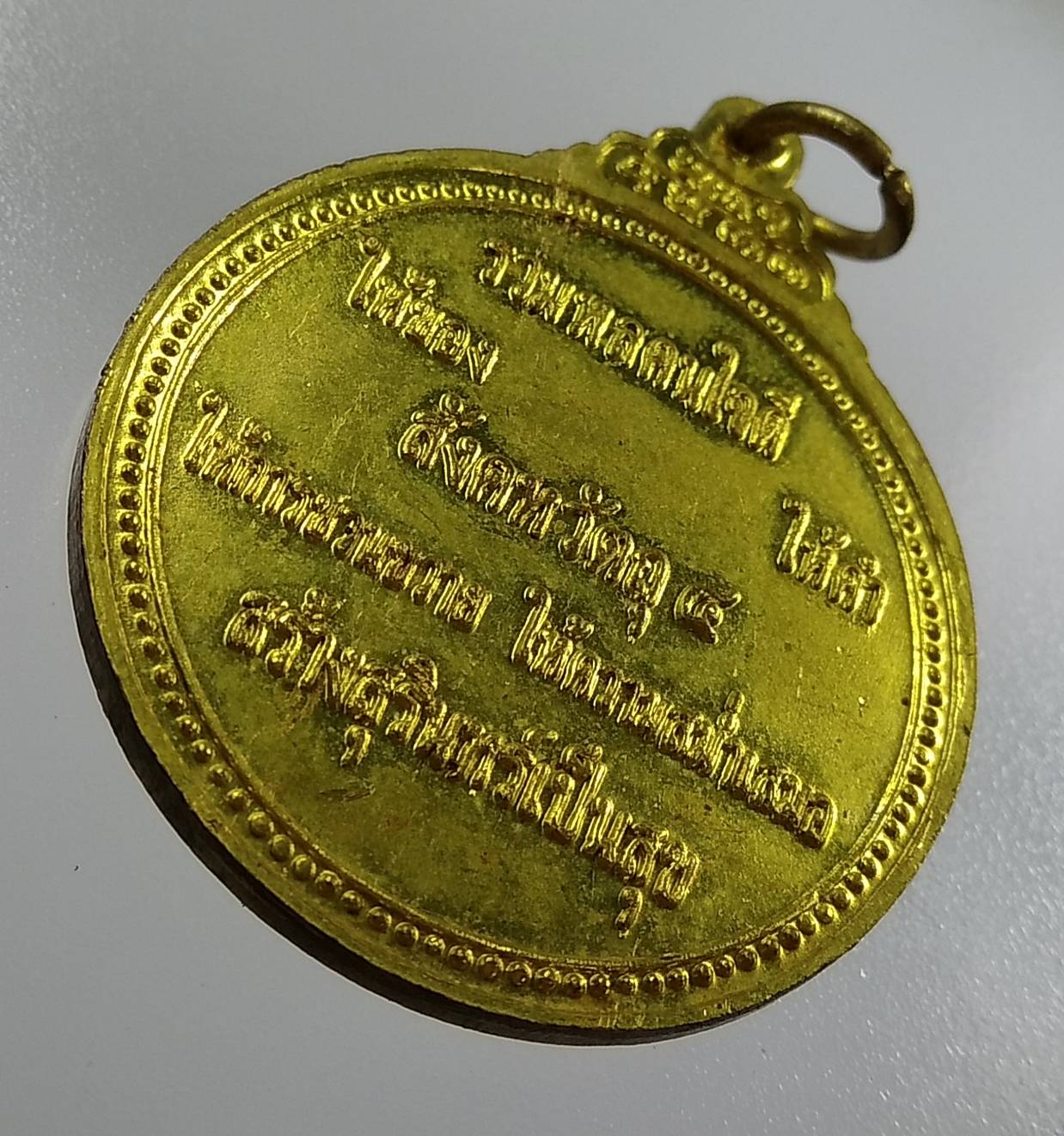 A1305 หลวงปู่หงษ์ สุสานทุ่งมน จ.สุรินทร์ "ใจดีมีลาภ" ปี2555