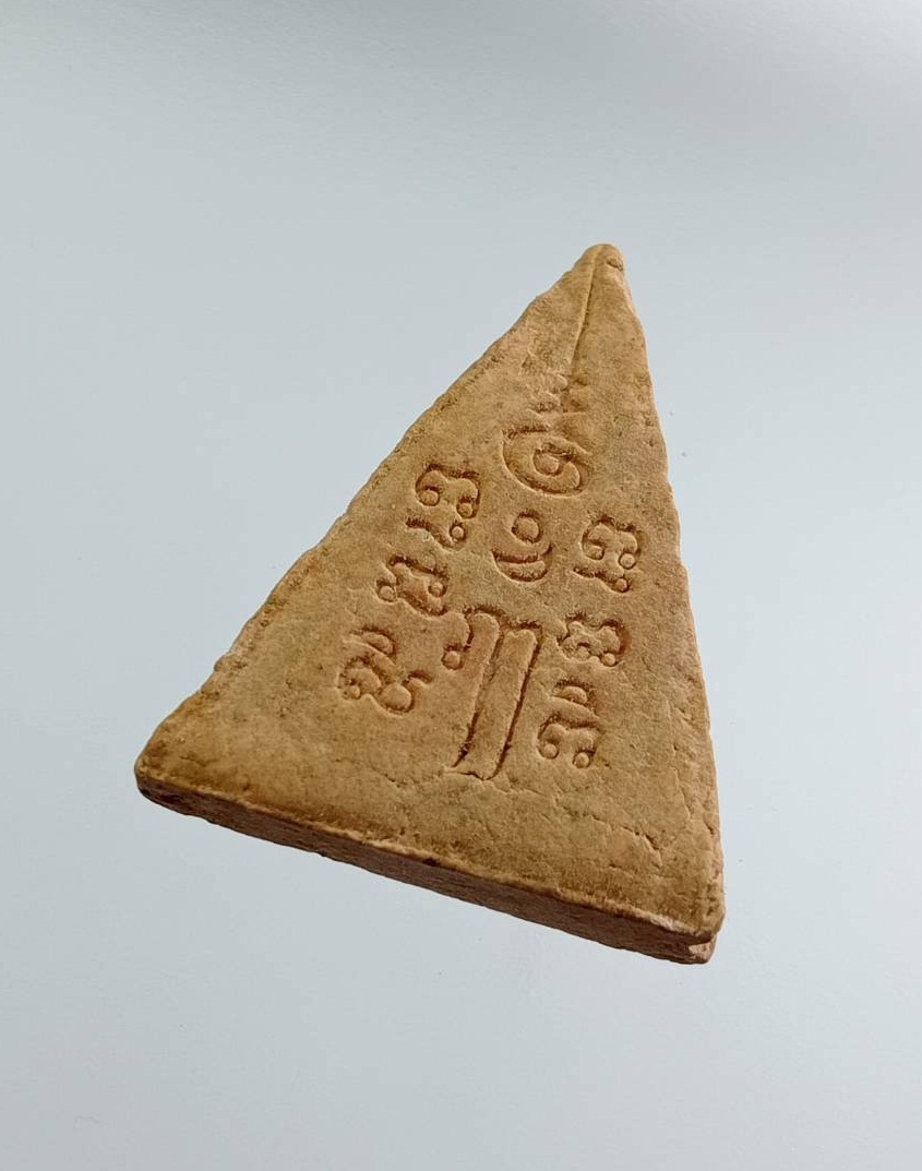 ผ3229 พระนางพญา หลังยันต์ ฤๅ นะชาลิติ ไม่ทราบที่