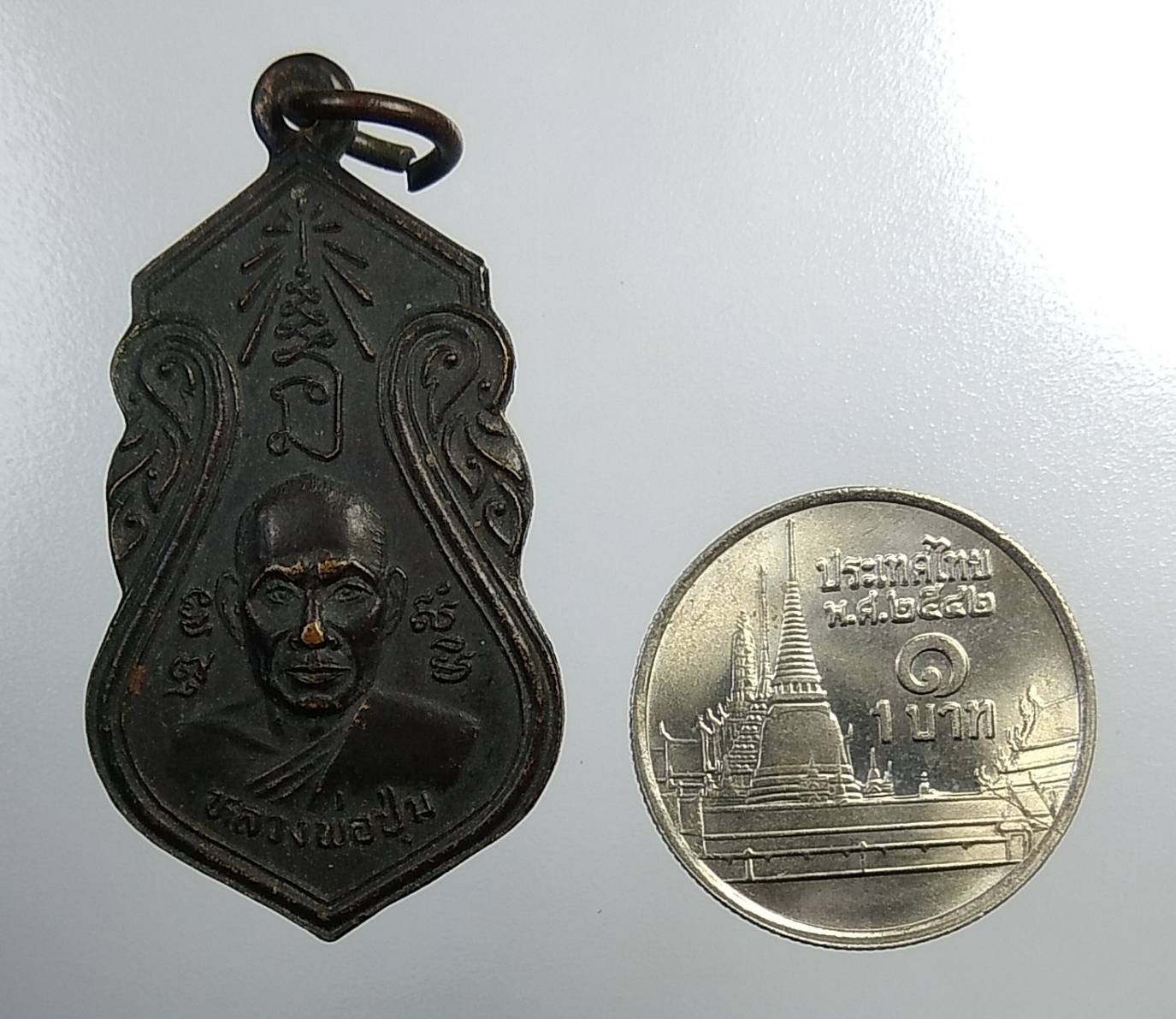 A865 หลวงพ่อปุ่ม วัดหนองบึง จ.มหาสารคาม ปี2541