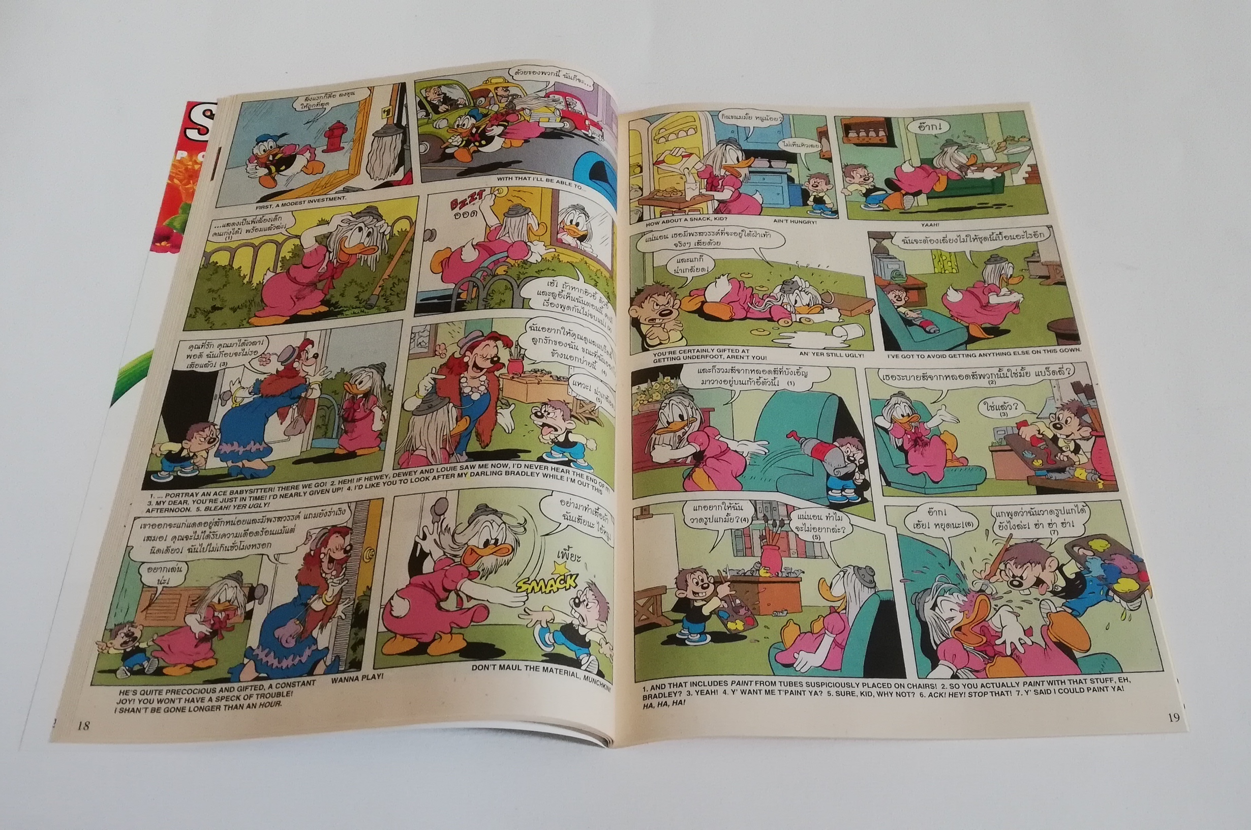 หนังสือการ์ตูน2ภาษาจากดิสนีย์ เนชั่นคอมิคส์, มิกกี้และสหาย ฉบับที่167 ตอน ชุดสวยของเดซี่