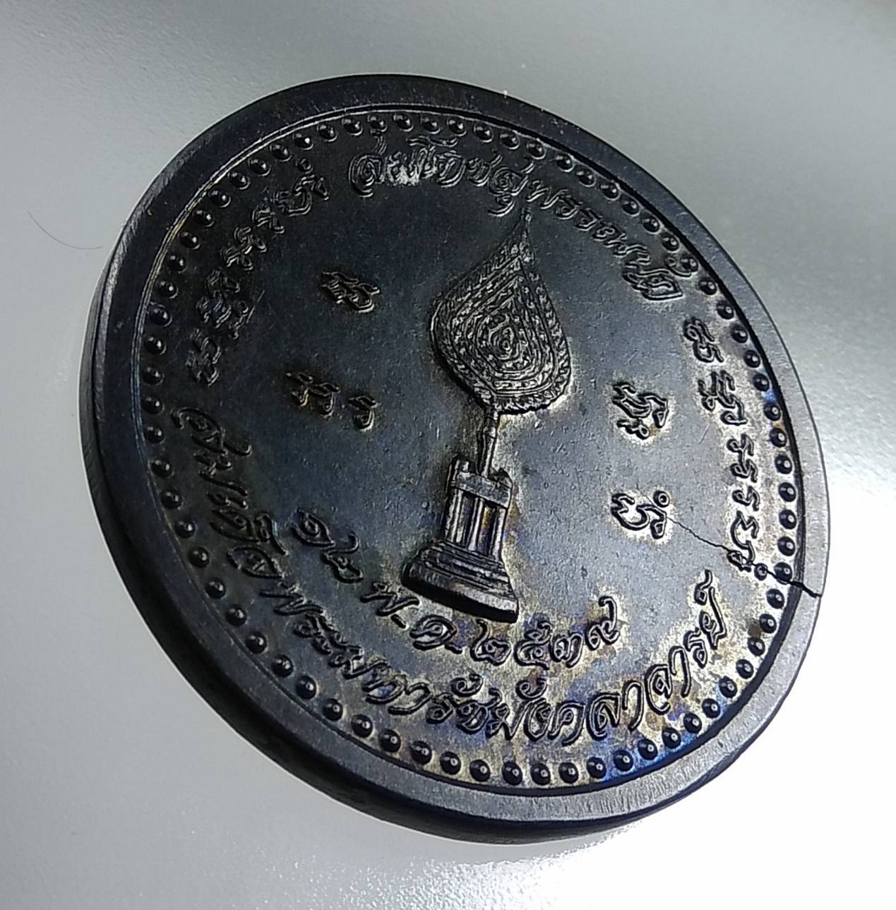 A1616 หลวงพ่อสด วัดปากน้ำ รุ่นสมโภชสุพรรณบัฎ ปี2539