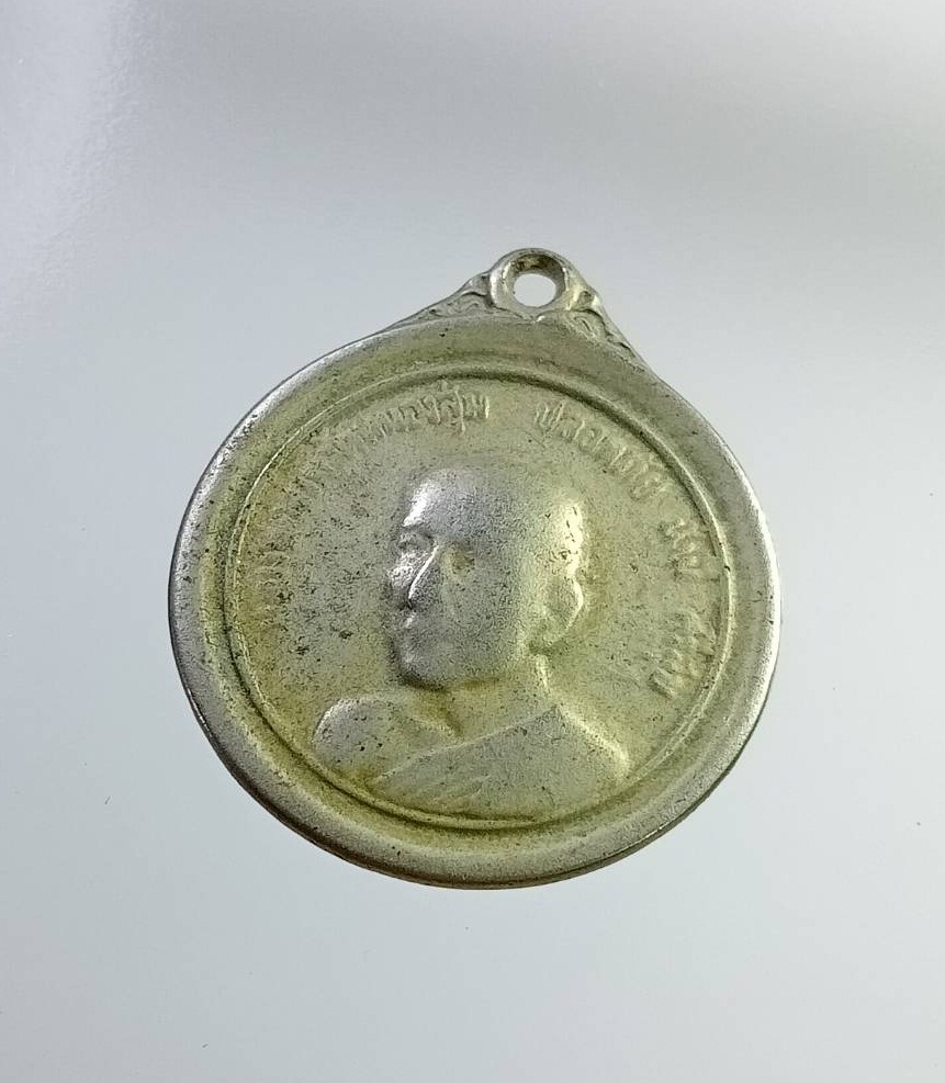 A7337 หลวงพ่อจวน วัดหนองสุ่ม จ.สิงห์บุรี ปลอดภัย มั่งมี ศรีสุข รุ่นเสาร์ห้า ปี2521