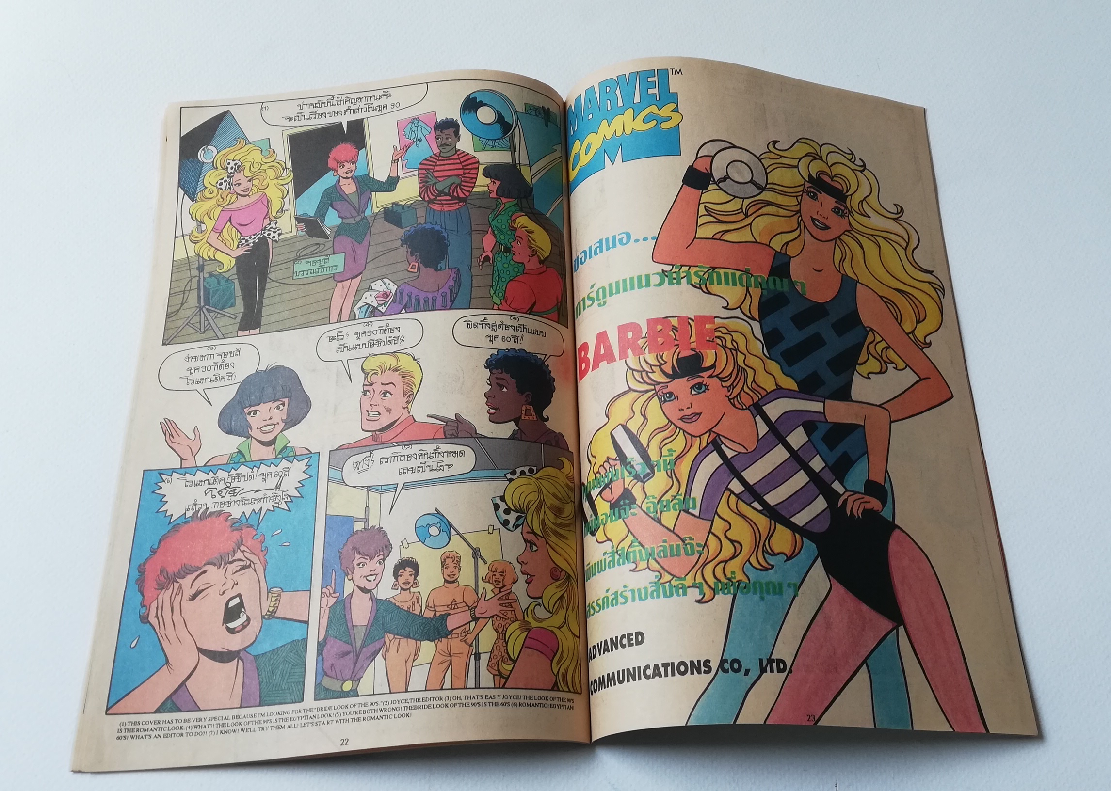 มีหลายภาพ,นิตยสารแนวการ์ตูนเก่า Marvel comics, Barbie บาร์บี้ ฉบับที่ 2