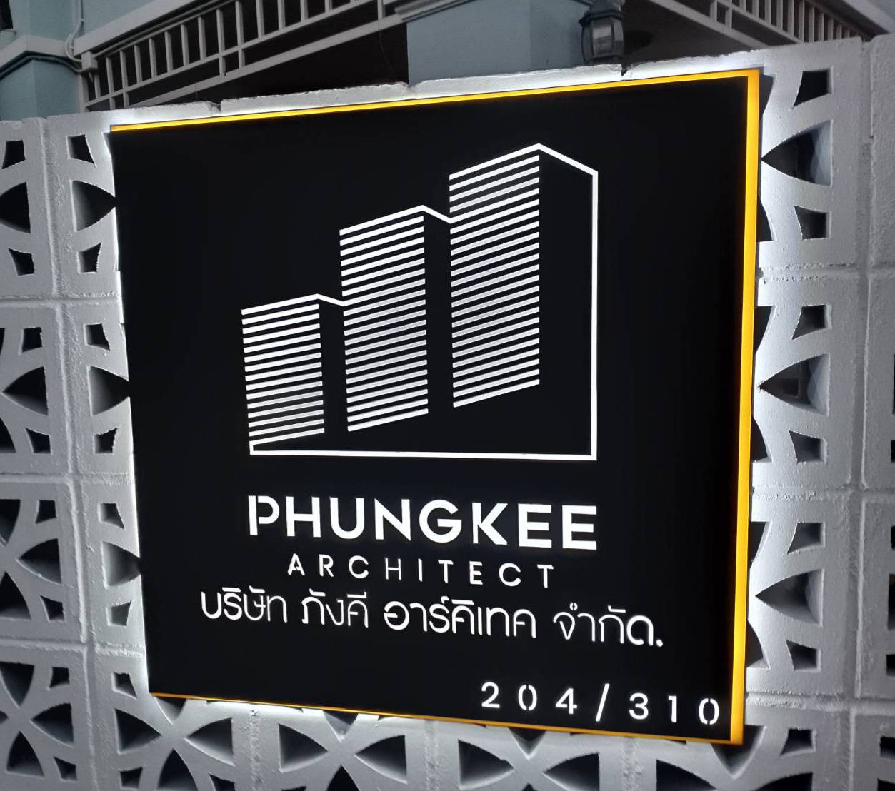 งานติดตั้งป้ายซิงค์ ฉะลุทำสีดำ หนา 1มิล ยกขอบ 1cm