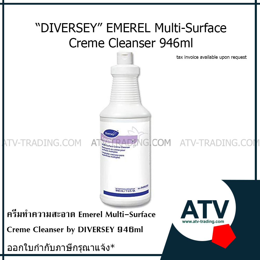 ครีมทำความสะอาด "DIVERSEY" Emerel Multi-Surface Creme Cleanser 946ml