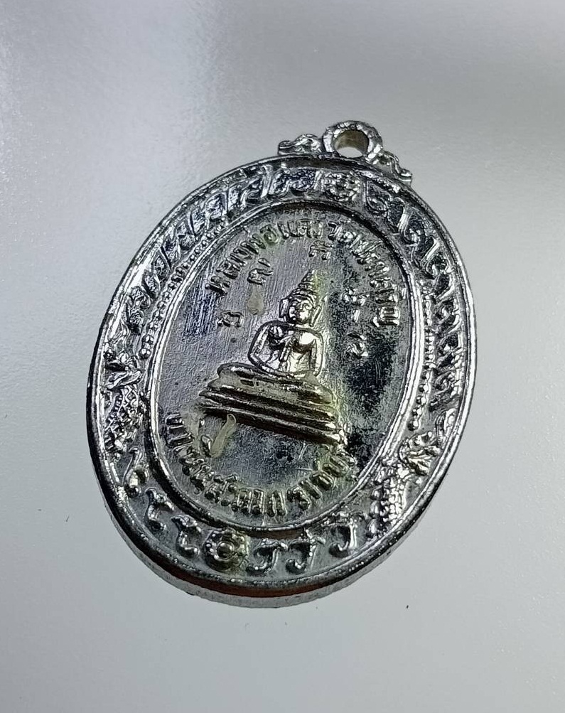 A7323 หลวงพ่อแดง วัดปรกเจริญ หลัง หลวงพ่อแพ วัดพิกุลทอง สร้างโบสถ์วัดปรกเจริญ จ.ราชบุรี