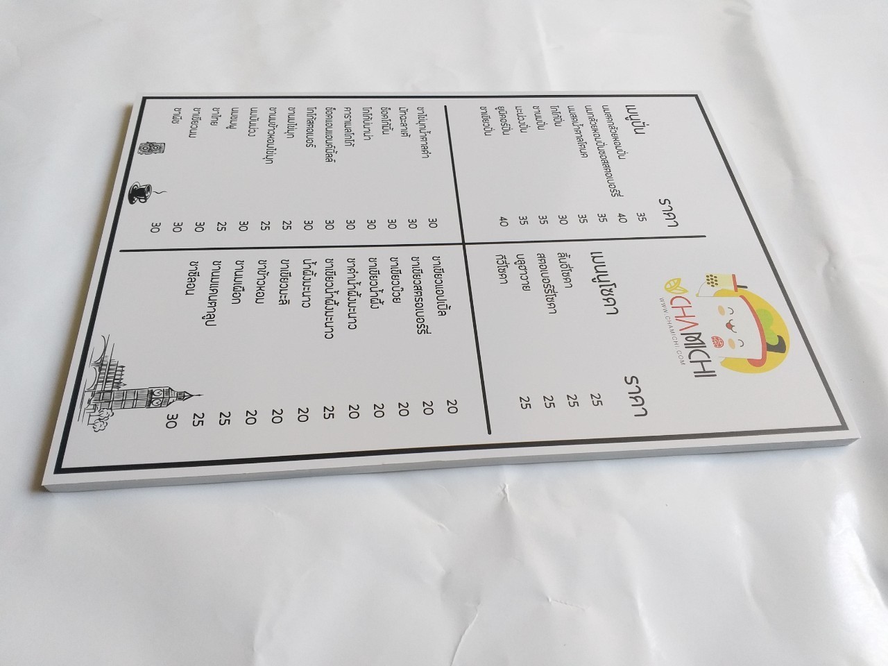 งานป้ายติดสติ๊กเกอร์