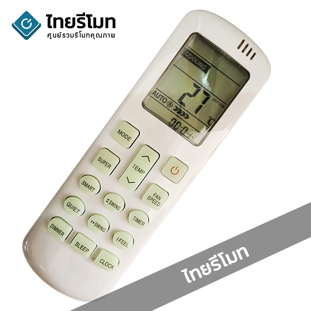 รีโมทแอร์ York รุ่น VCRA31NEWH