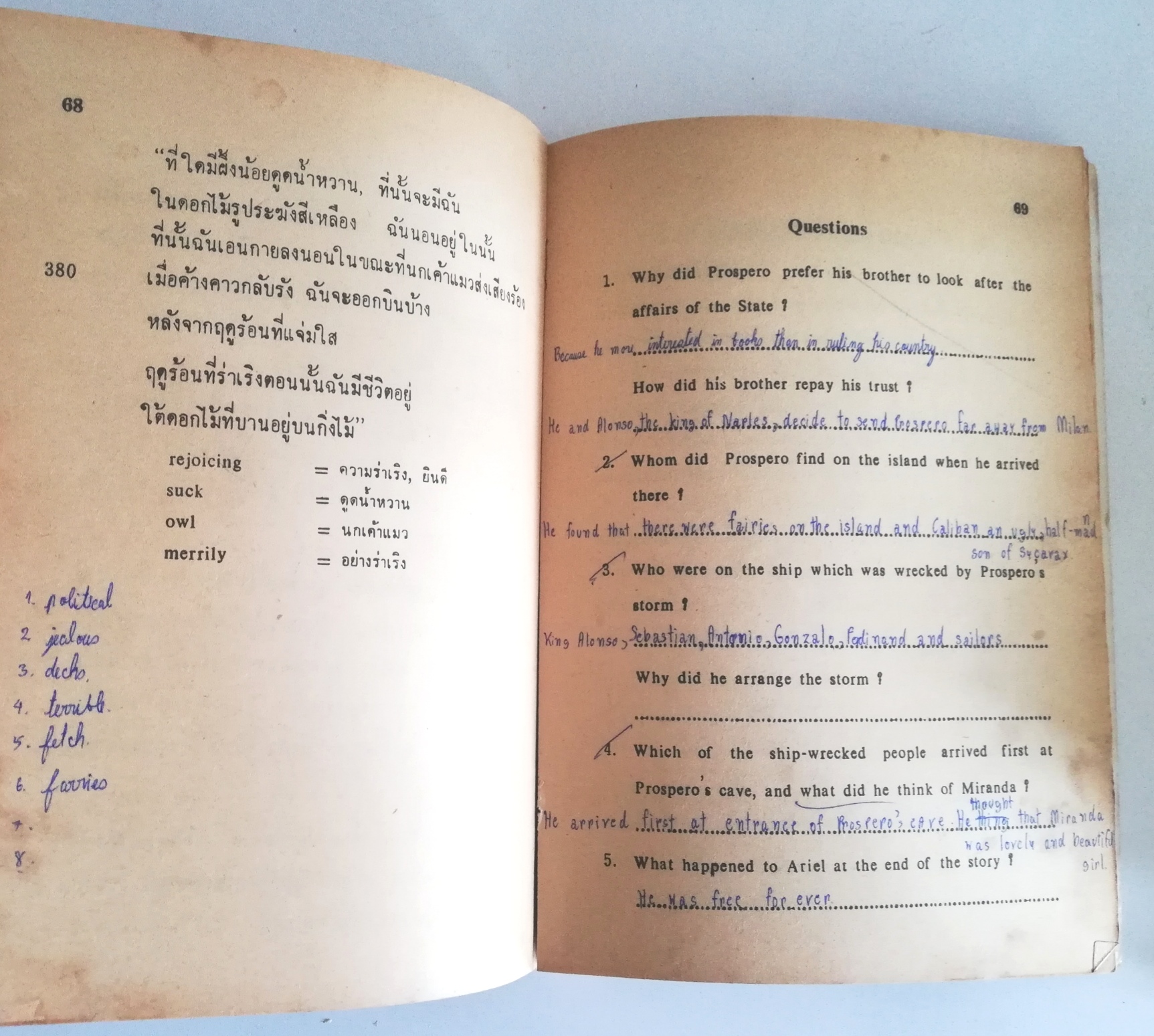 หนังสืออ่านนอกเวลาเก่า วิชาภาษาอังกฤษ** มีรอยเขียนชื่อที่หน้าแรก และรอยเขียนในส่วนของแบบฝึกหัด, กระดาษเหลือง มีรอยขาดเล็กน้อยตามภาพ " คู่มือ Six Tales from Shakespeare" โดย E.F DODD