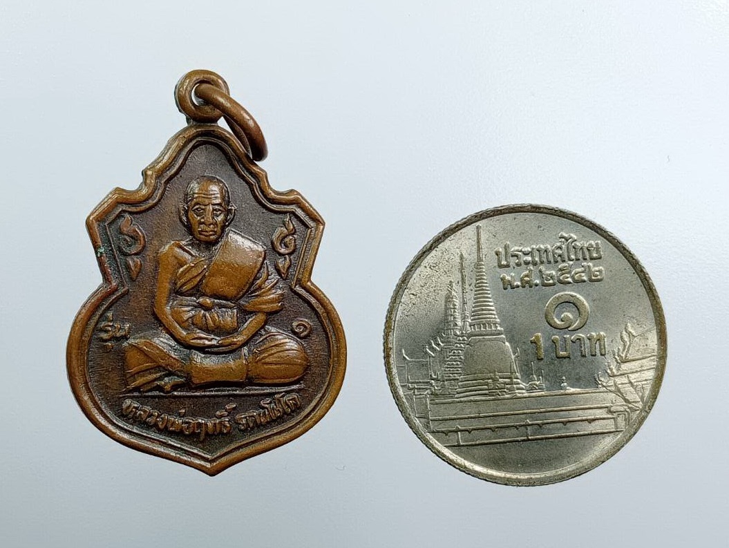 A7592 หลวงปู่ฤทธิ์ วัดชลประทานราชดำริ อ.กระสัง จ.บุรีรัมย์ รุ่นแรก ปี2537 พิมพ์เล็ก