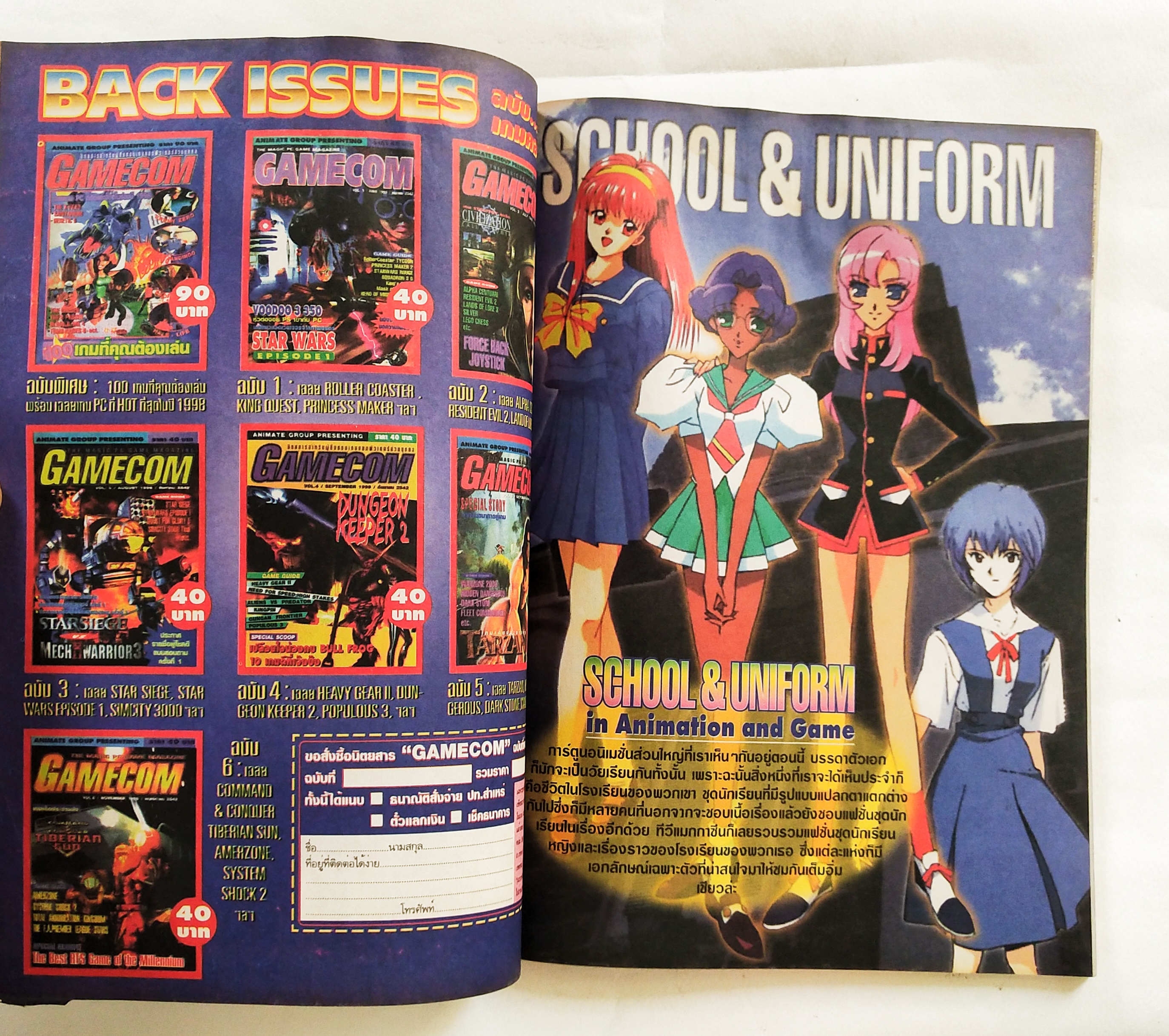 นิตยสารเก่า*** มีตำหนิโปรดตรวจสอบทุกภาพ, ทีวีแมกกาซีนฉบับที่ 94 ฉบับส่งท้ายปีเก่าต้อนรับปีใหม่ ,ในเล่ม:- โคนัน, อาราเล่, ดราก้อนบอล