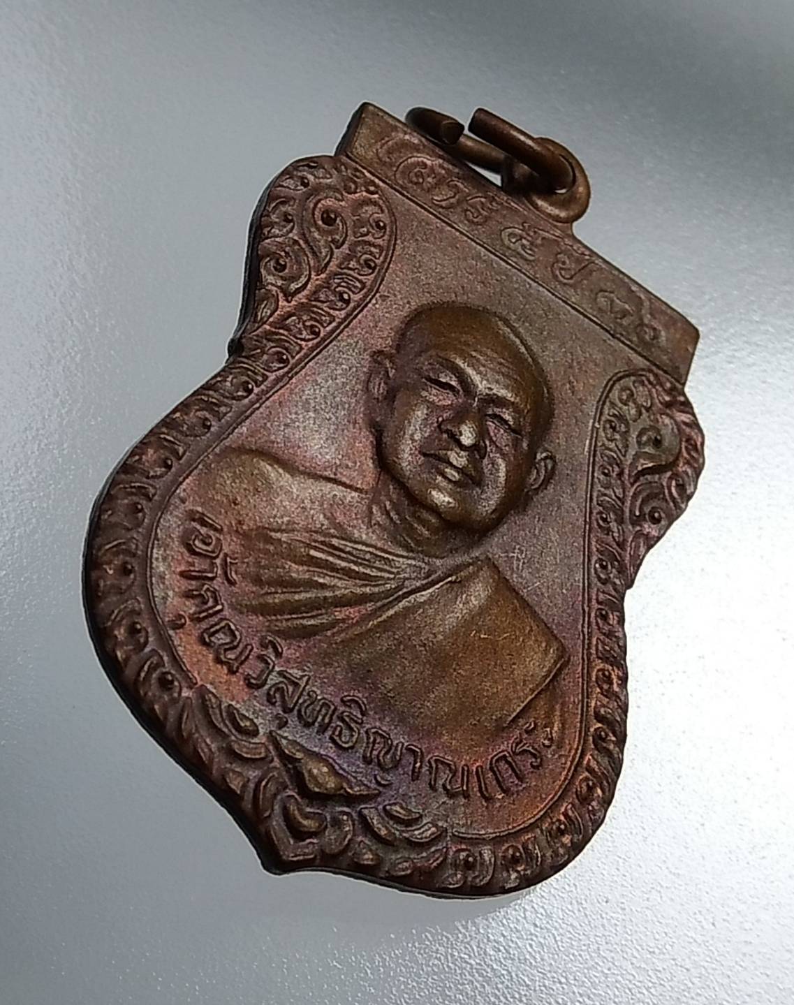 A585 หลวงพ่อสมชาย วัดเขาสุกิม จ.จันทบุรี รุ่นเสาร์ 5 ปี2536