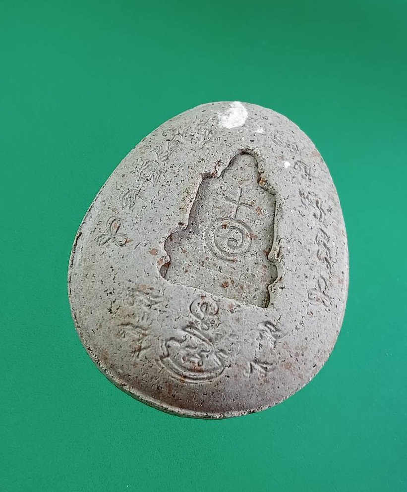 ก852 สังกัจจายน์มหาลาภ มหาอุด หลวงพ่อเมี้ยน วัดโพธิ์กบเจา จ.อยุธยา ปี2539