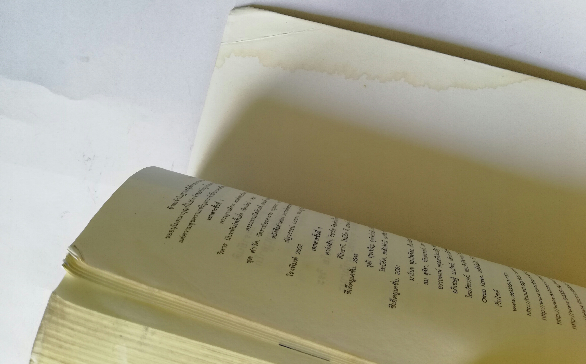 หนังสือ " ยิ่งรู้เร็ว ยิ่งรวยตลอดชาติ" โดย ทศ คณนาพร และอิศเรศ เทพรักษา **หนังสือมีตำหนิ โปรดครวจสอบทุกภาพ