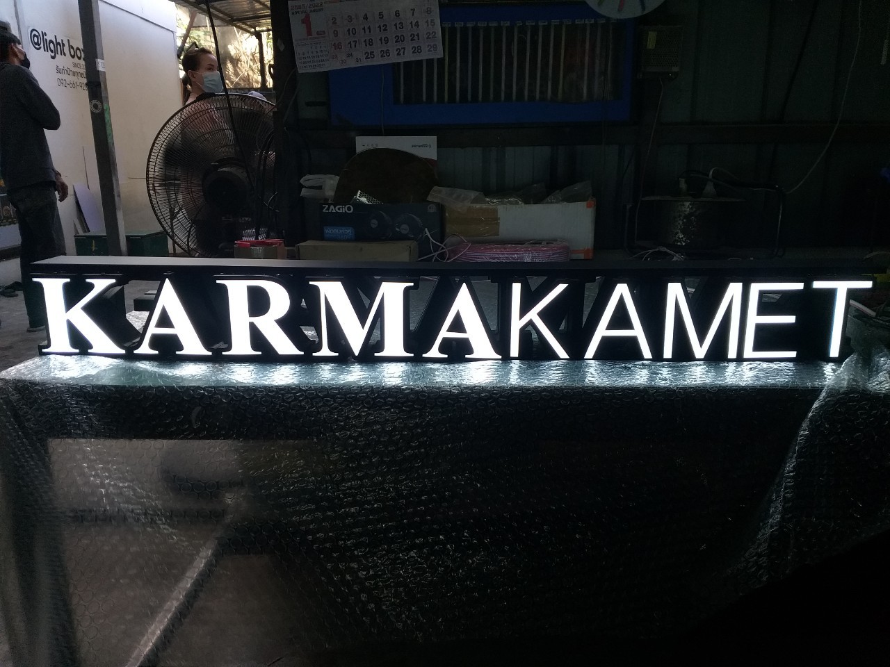 งานป้ายไฟ