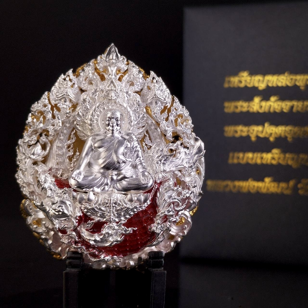 เหรียญประกบ พระสังกัจจายน์พัฒน์ พระอุปคุตอุดมทรัพย์ ขนาด 5 เซนติเมตร เนื้อบรอนซ์ชุบเงินชุบทองลงยา