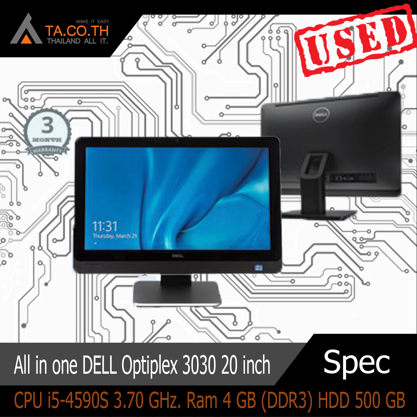 All in one DELL Optiplex 3030 20 inch (Resolution1600 x 900) (HD+)