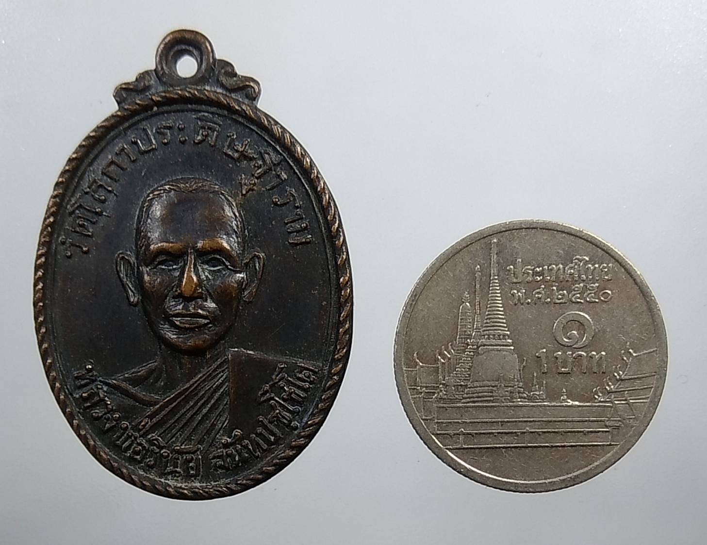 A1809 หลวงพ่อวินัย วัดโสกาประดิษฐาราม จ.ราชบุรี ปี2518