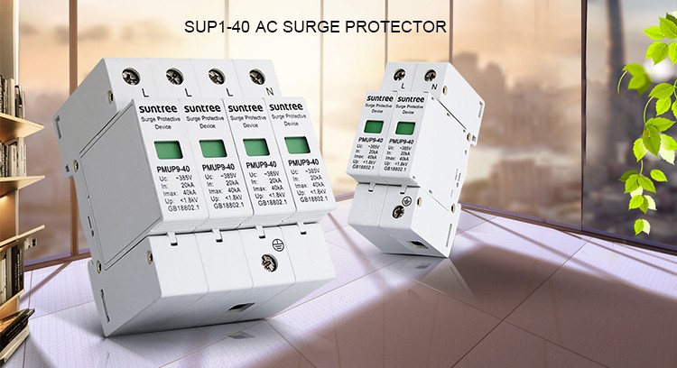 อุปกรณ์ป้องกันฟ้าผ่า Surge Protection AC 4P 385V 20kA 40kA SUP1-40 SPD AC กระชาก 380v 3 เฟส