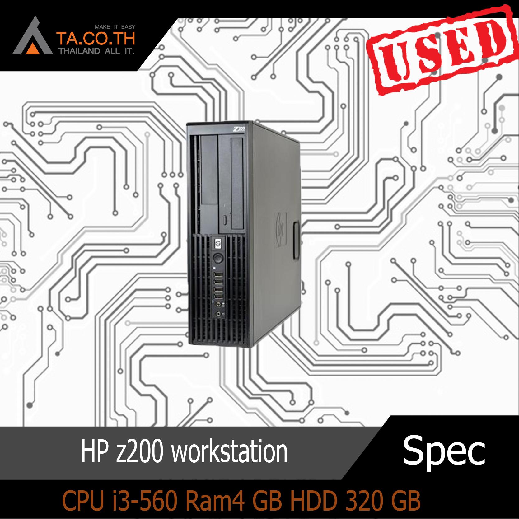 HP z200 workstation CPU i3-560 3.33 GHz Ram4 GB HDD 320 GB