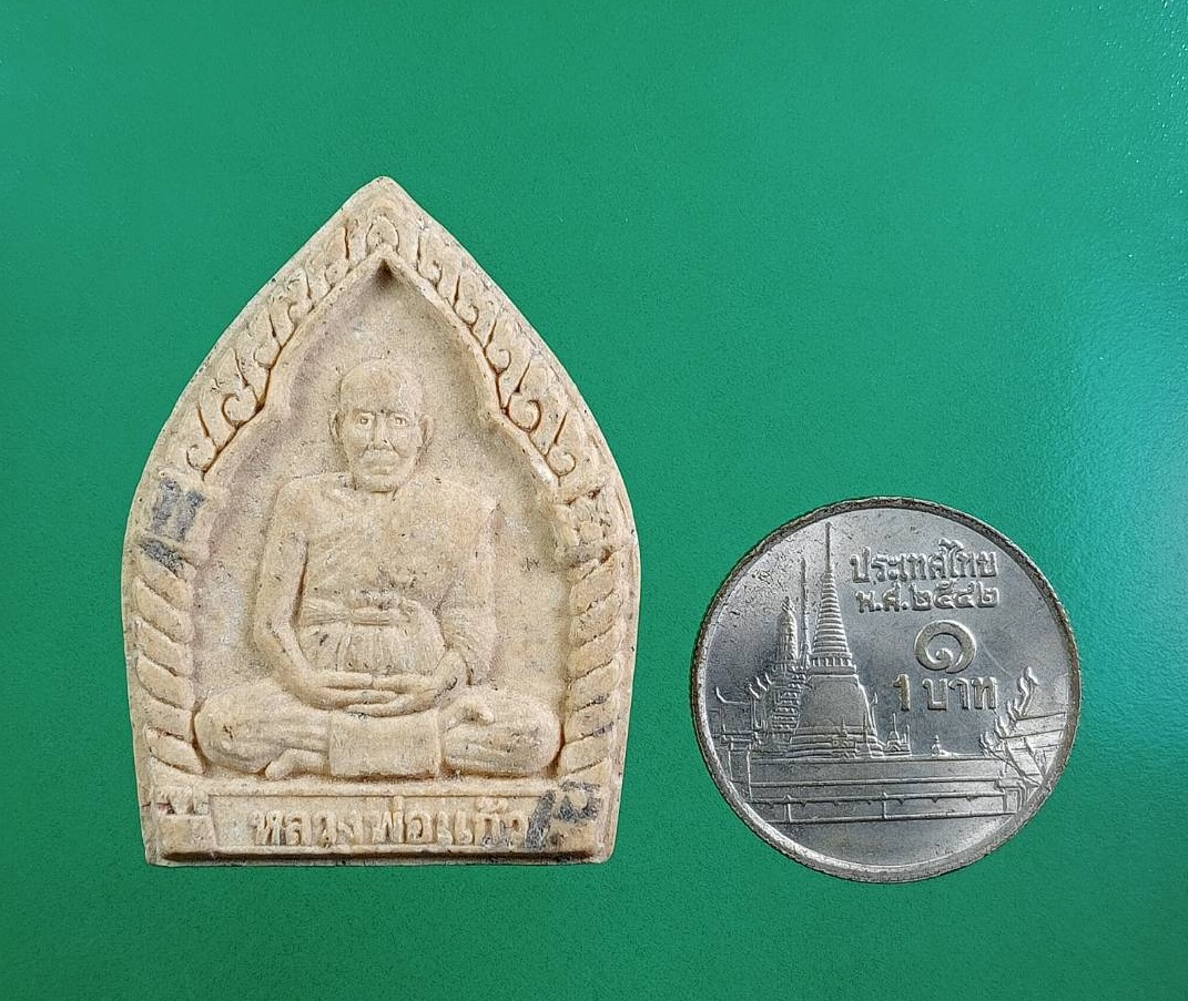 ผ3089 พระผง หลวงพ่อแก้ว วัดพวงมาลัย จ.สมุทรสงคราม ปี2541