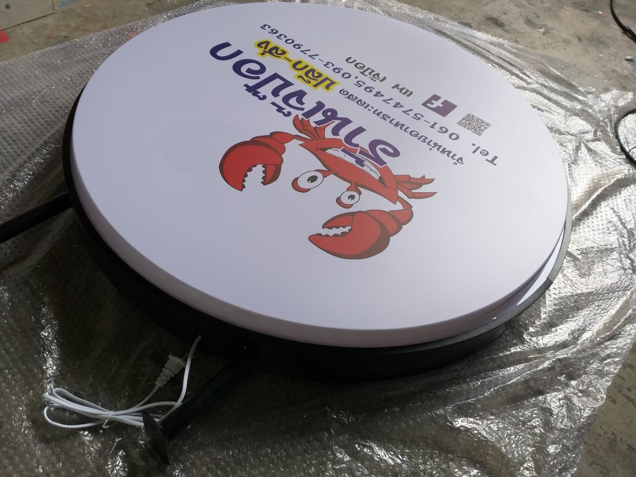 งานป้ายกล่องไฟ