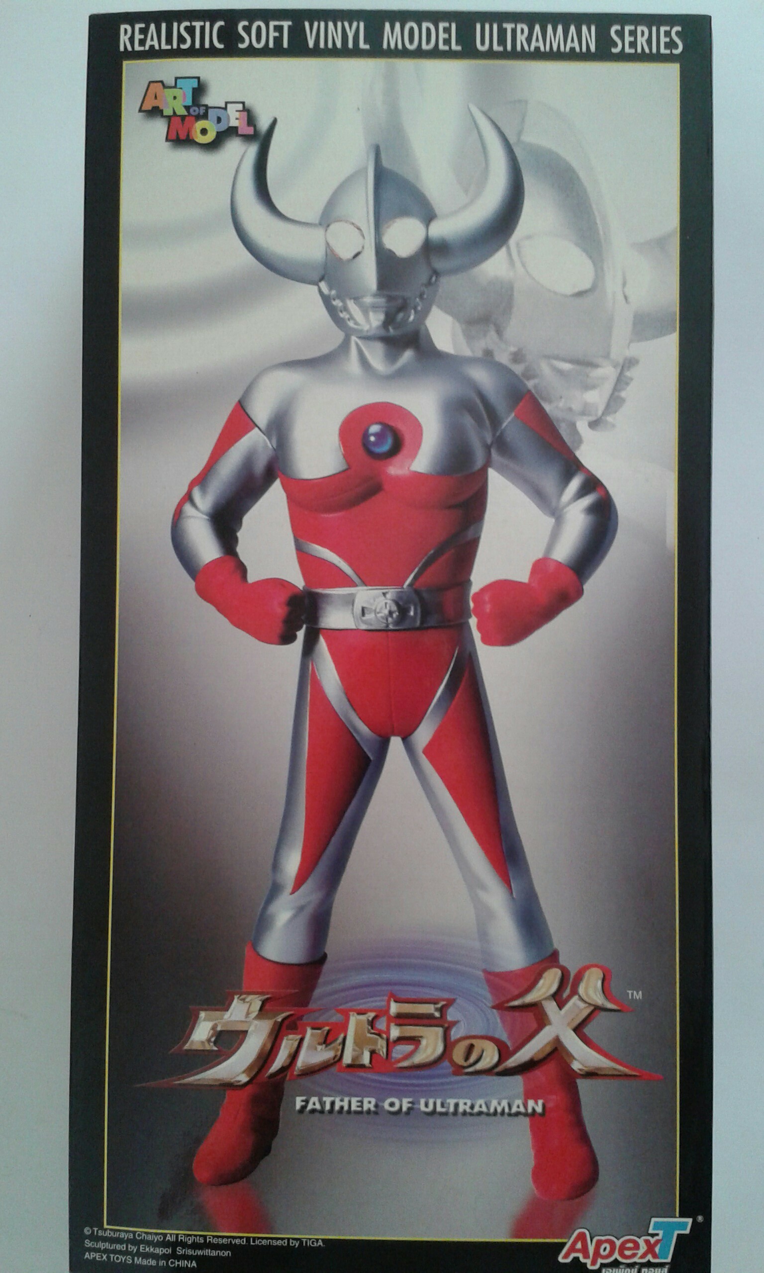 Realistic Soft Vinyl Model Series, Father of Ultraman เจ้าพ่ออุลตร้า ในกล่องวินโดว์