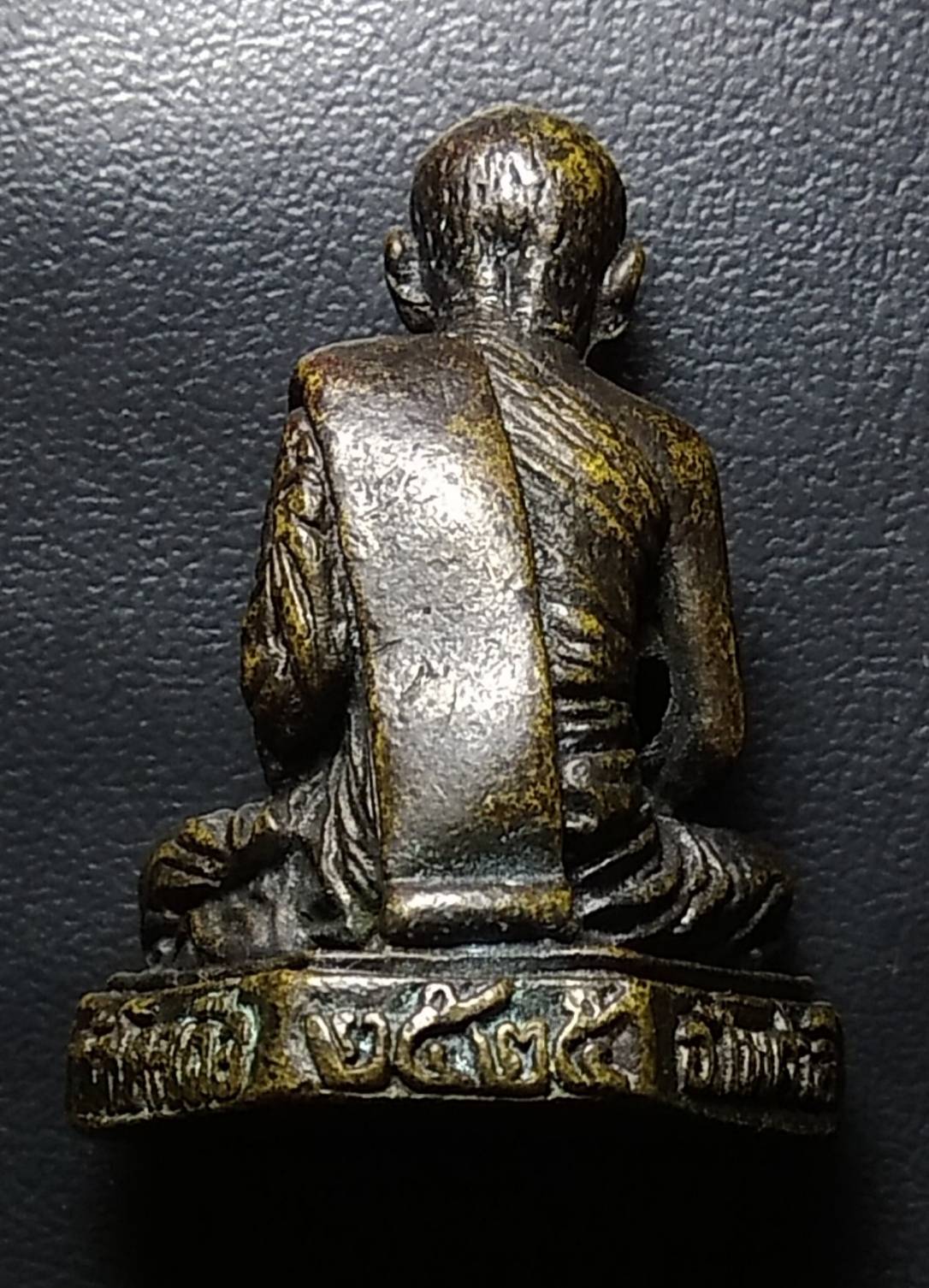 L020 หลวงพ่อโอน วัดโคกเดื่อ จ.นครสวรรค์ ปี2525