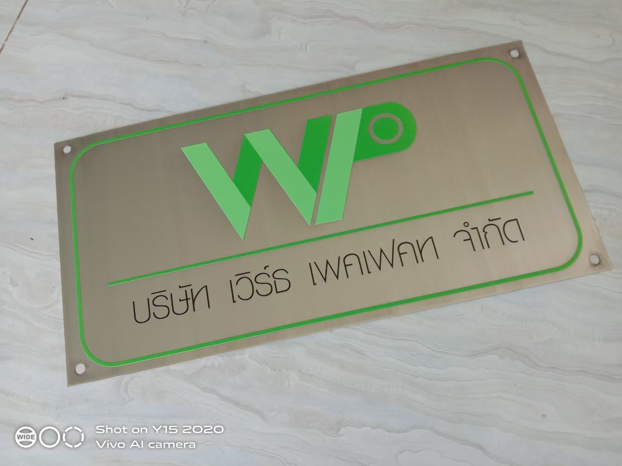 ป้ายสติกเกอร์