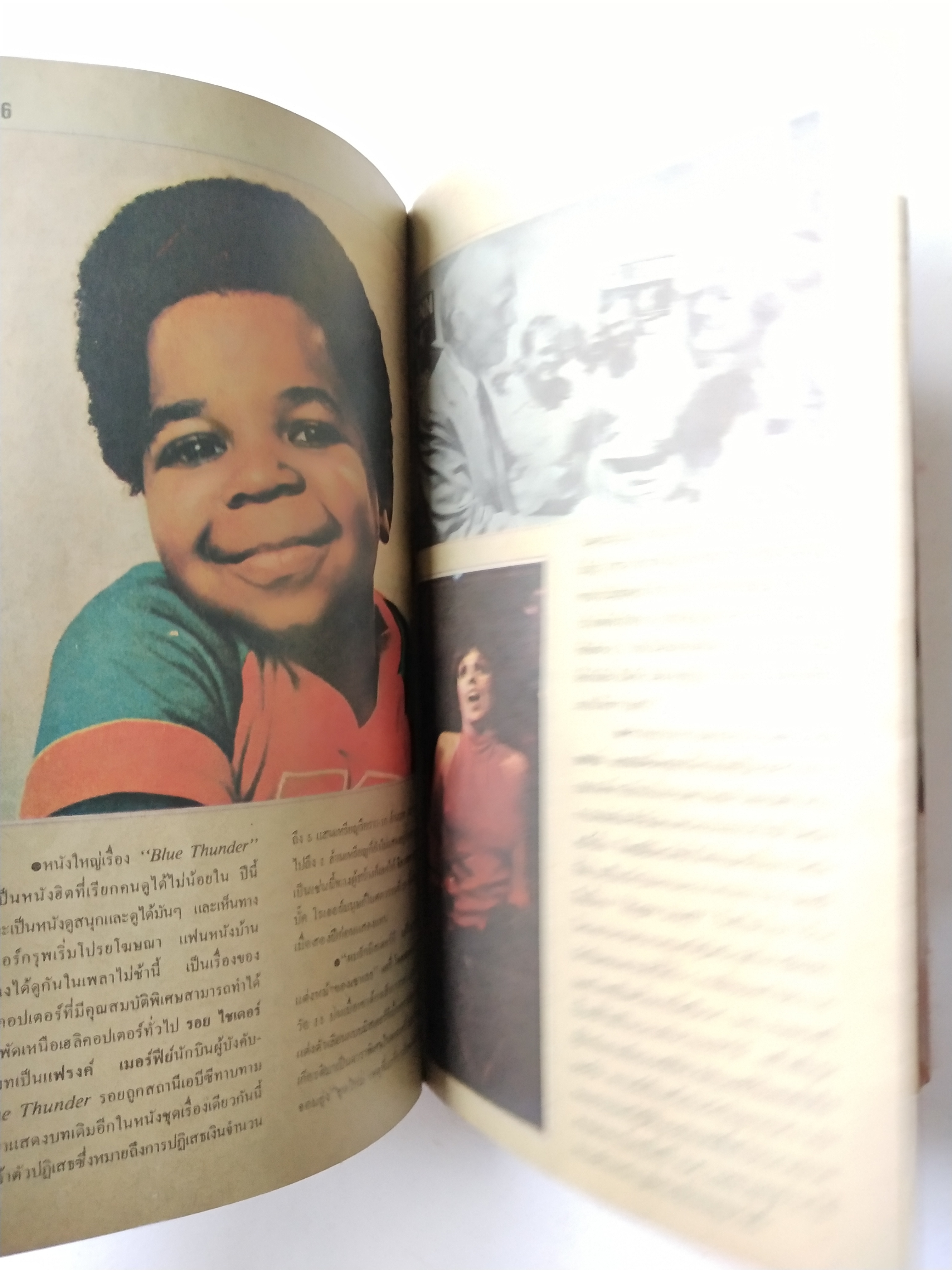 หนังสือโปรแกรมรายการทีวีช่อง3เก่า **ชำรุดตามภาพ, ภาพดาราในเล่ม : เพียส_บอสแนน, มยุรา_ธนบุตร และ นิรุตต์_ศิริจรรยา จาก พ่อปลาไหล , อนุสรณ์_เดชะปัญญา, นิภาพร_นงนุช, ปิยะมาส_โมนยกุล, จารุณี_สุขสวัสดิ์