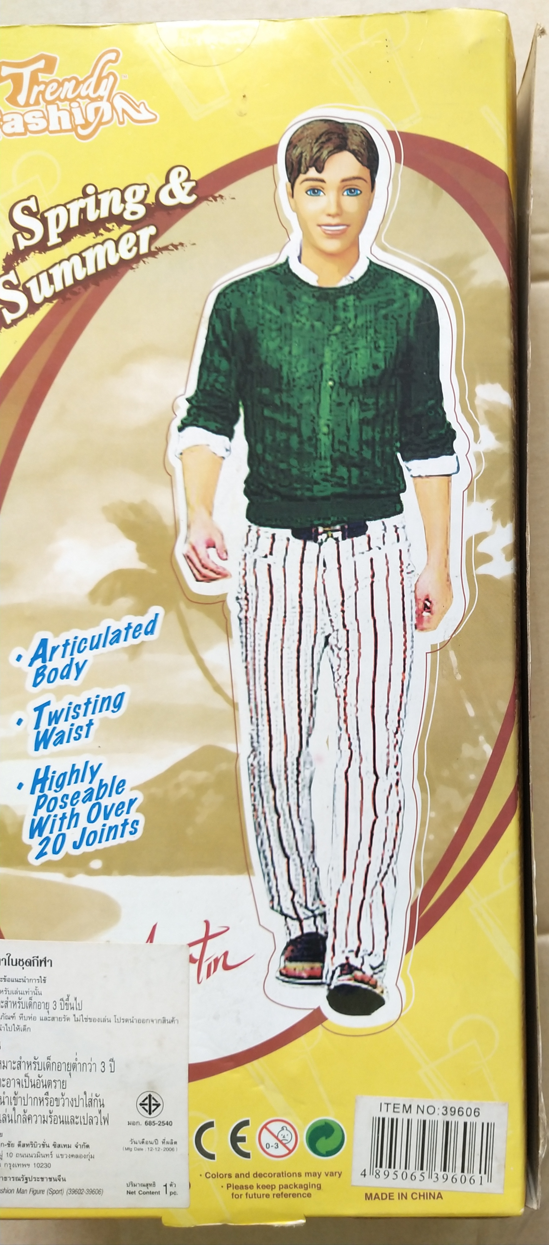 งานเก่า ของสะสมในแพ็ค ตุ๊กตามีข้อต่อ ผู้ชาย ขนาด 30 ซม. สวมชุดกีฬา , มี กว่า 20 ข้อต่อ, เอวหมุนได้