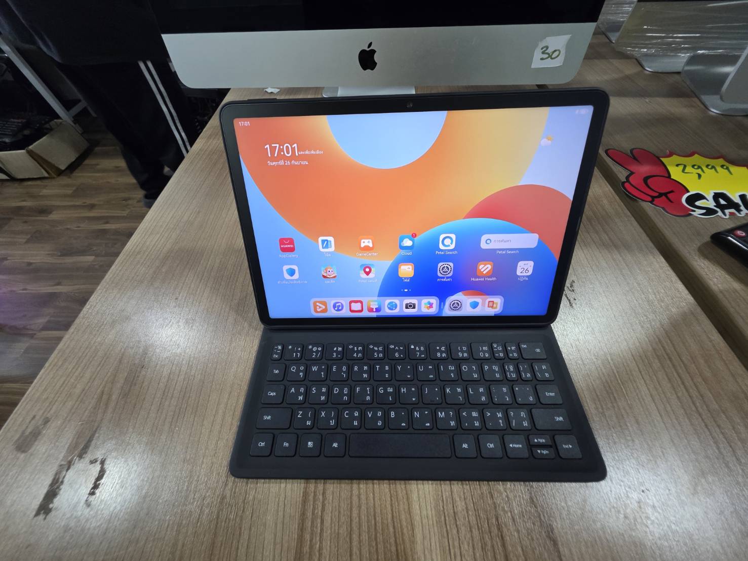 Huawei MatePad 11.5" (RAM 8GB/ROM 256GB) + Keyboard