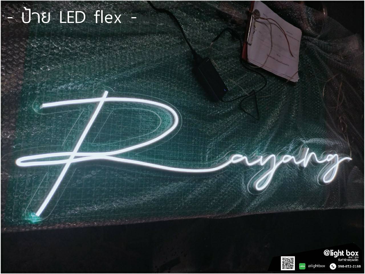 ป้ายไฟนีออน LED แสงสีขาว #อะคริลิคใสรองหลัง