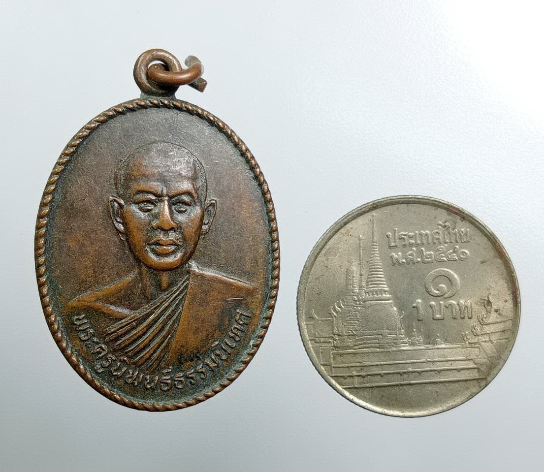 A7936 พระครูนิพนธ์ธรรมนิเทศ วัดโนนรัง จ.อุดรธานี ปี2529