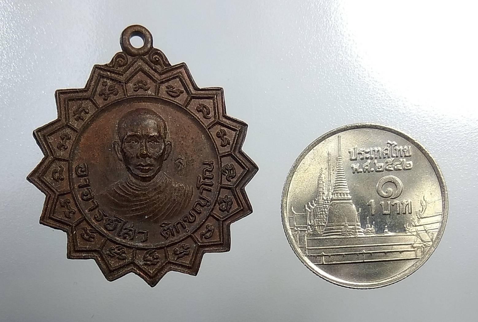 A813 หลวงพ่อไสว วัดหนองป่าแสะ จ.เชียงใหม่