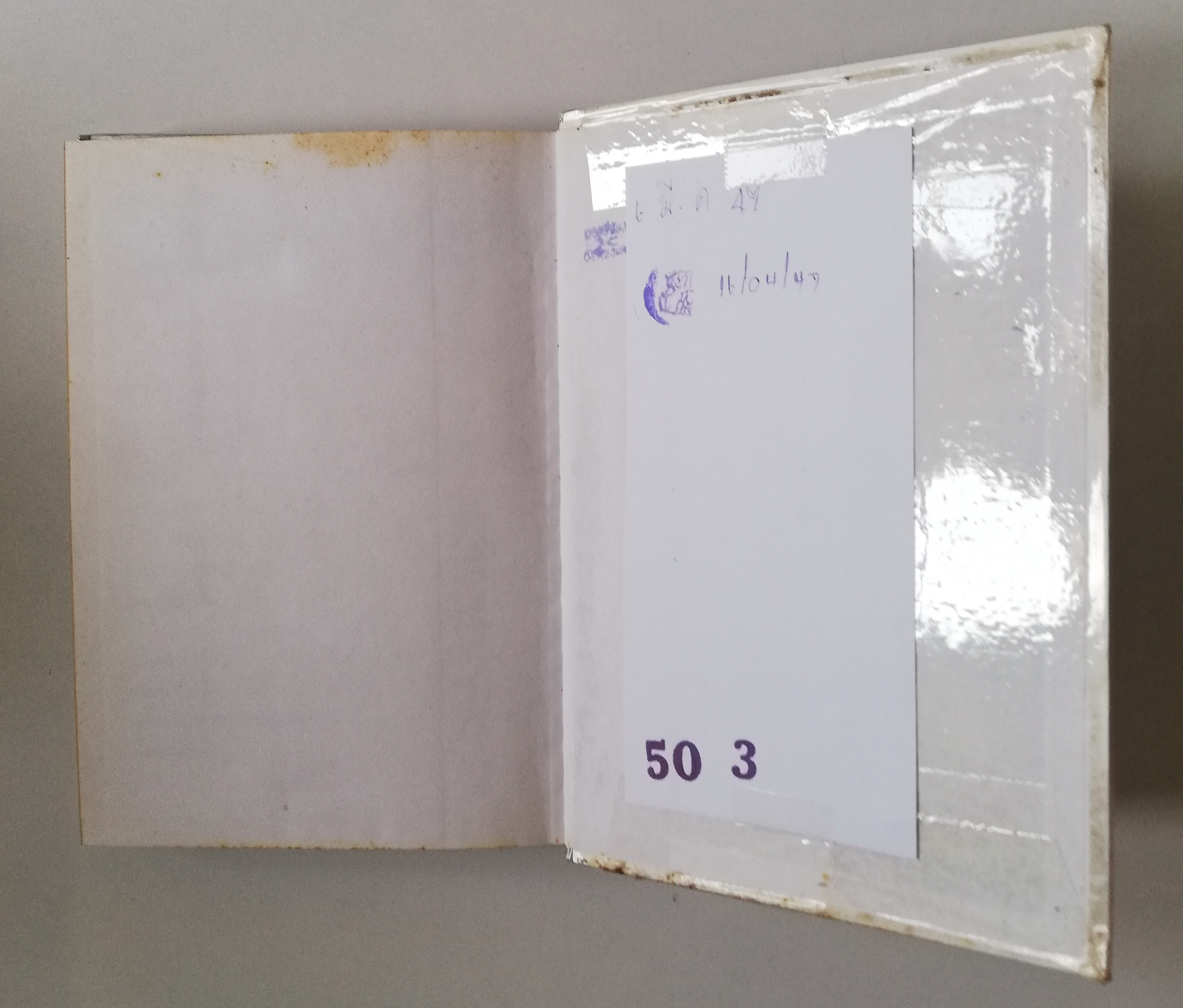 หัสนิยายปกแข็ง ห่อปกพลาสติก สามเกลอ พล นิกร กิมหงวน ชุด วัยหนุ่ม โดย ป. อินทรปาลิต**เคยเป็นหนังสือเช่า สภาพดี ตามภาพ ในเล่ม ปราบสมาคมลับ แม่ครูสาว คุณลุงไก่นา