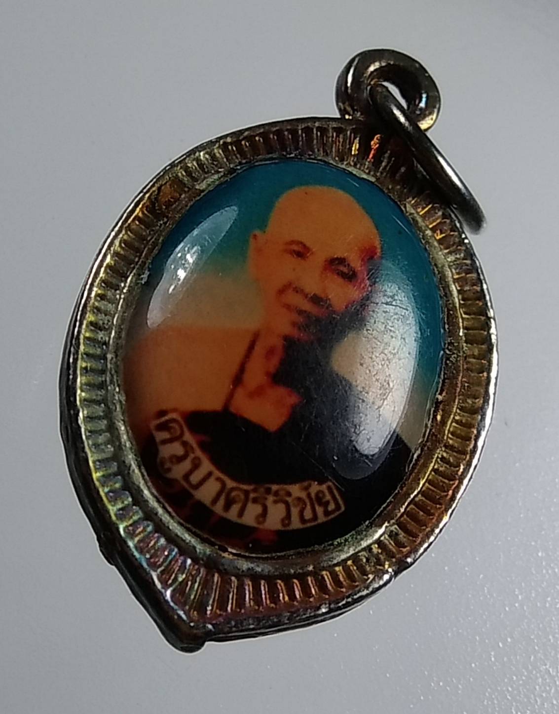 P059 ล็อกเก็ตสองหน้า ครูบาศรีวิชัย - หลวงพ่อเกษม เขมโก