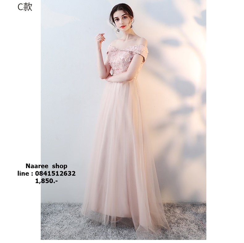 ชุดเพื่อนเจ้าสาว ชุดราตรียาว แต่งดอกไม้ กระโปรงตาข่าย มีหลายแบบให้เลือก (เชือกผูกหลัง)