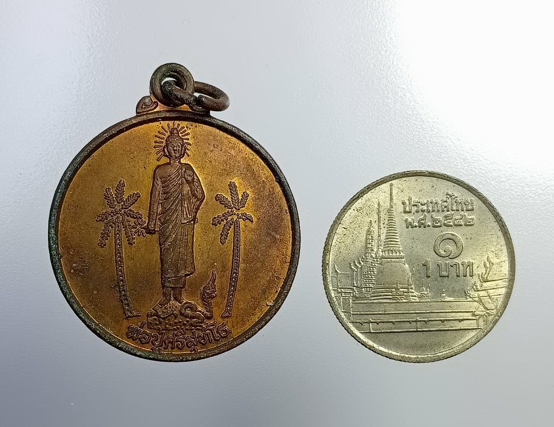 A7424 พ่อปู่ศรีสุทโธ คำชะโนด อ.บ้านดุง จ.อุดรธานี