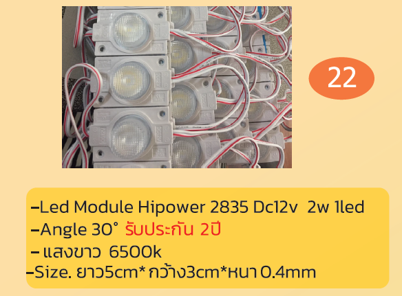 Led Module Hipower 2835 Dc12v 2w 1led