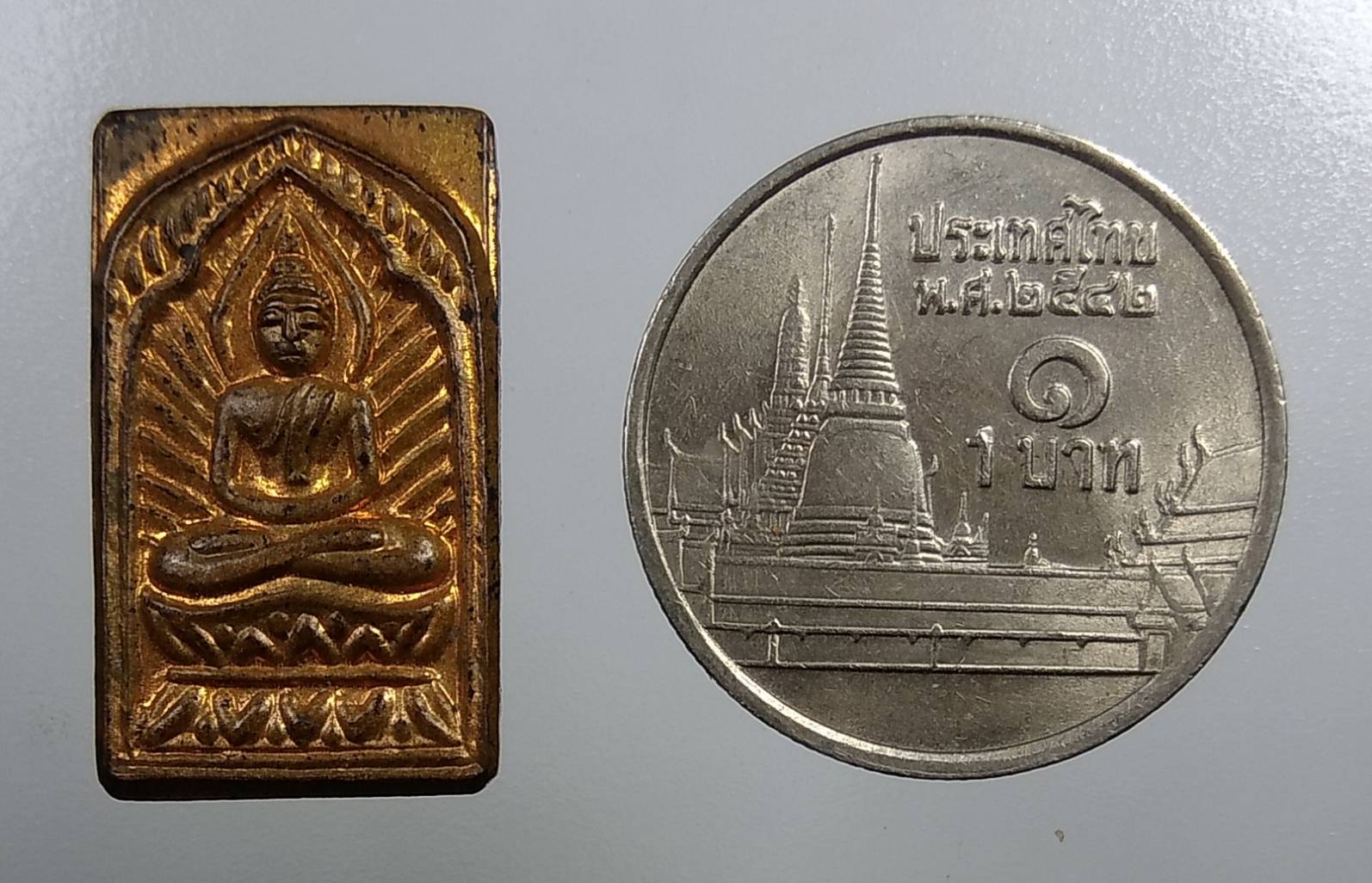 A1760 เหรียญพระประภามณฑล หลวงปู่นะ วัดหนองบัว จ.ชัยนาท