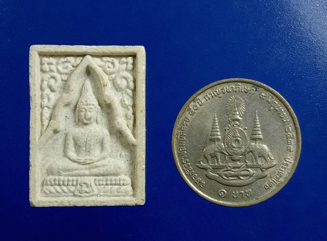 ผ2908 พระผงของขวัญ หลวงพ่อดำ วัดนางชี กรุงเทพฯ