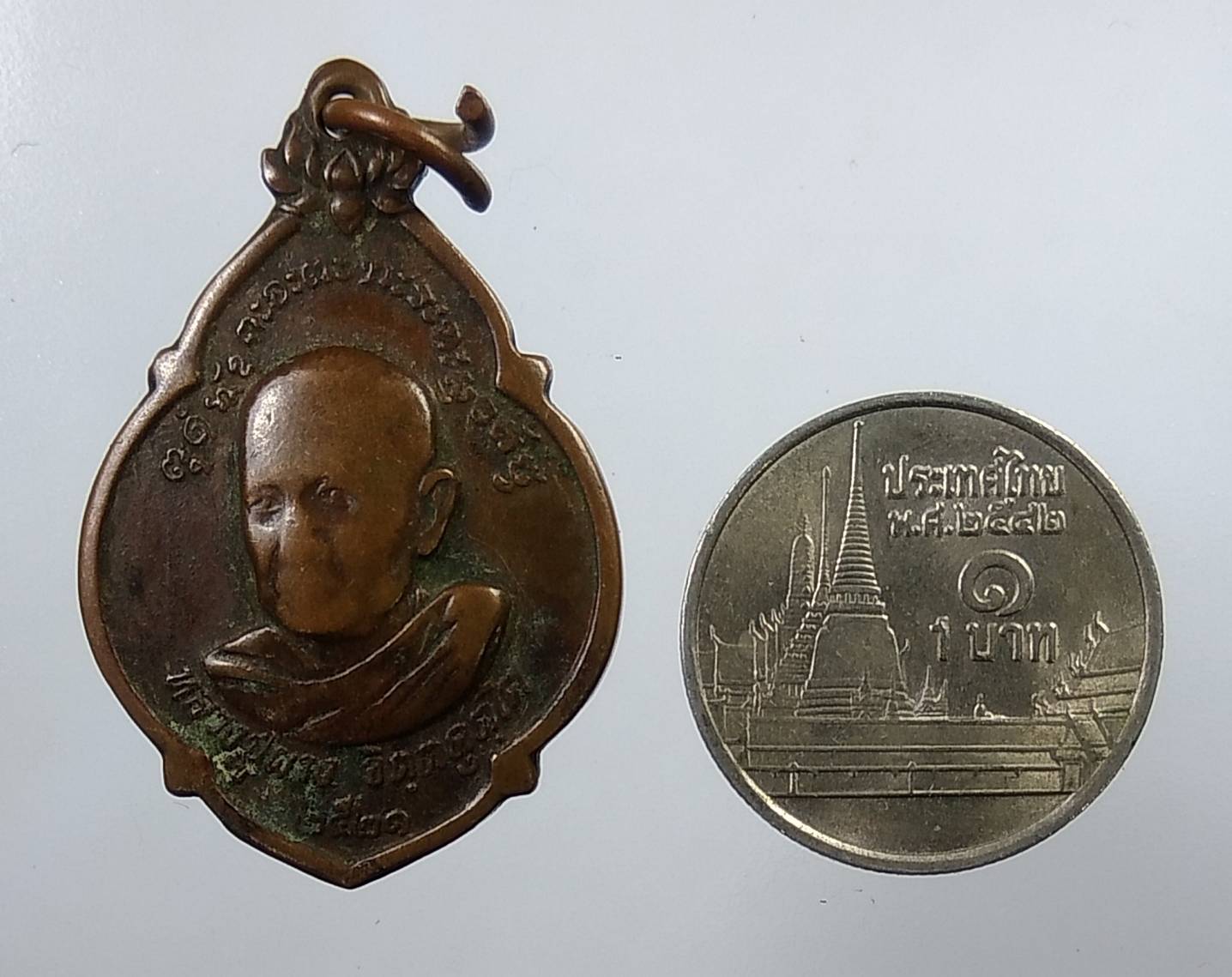 A1991 หลวงพ่อผาง วัดอุดมคงคาคีรีเขต จ.ขอนแก่น ปี2521