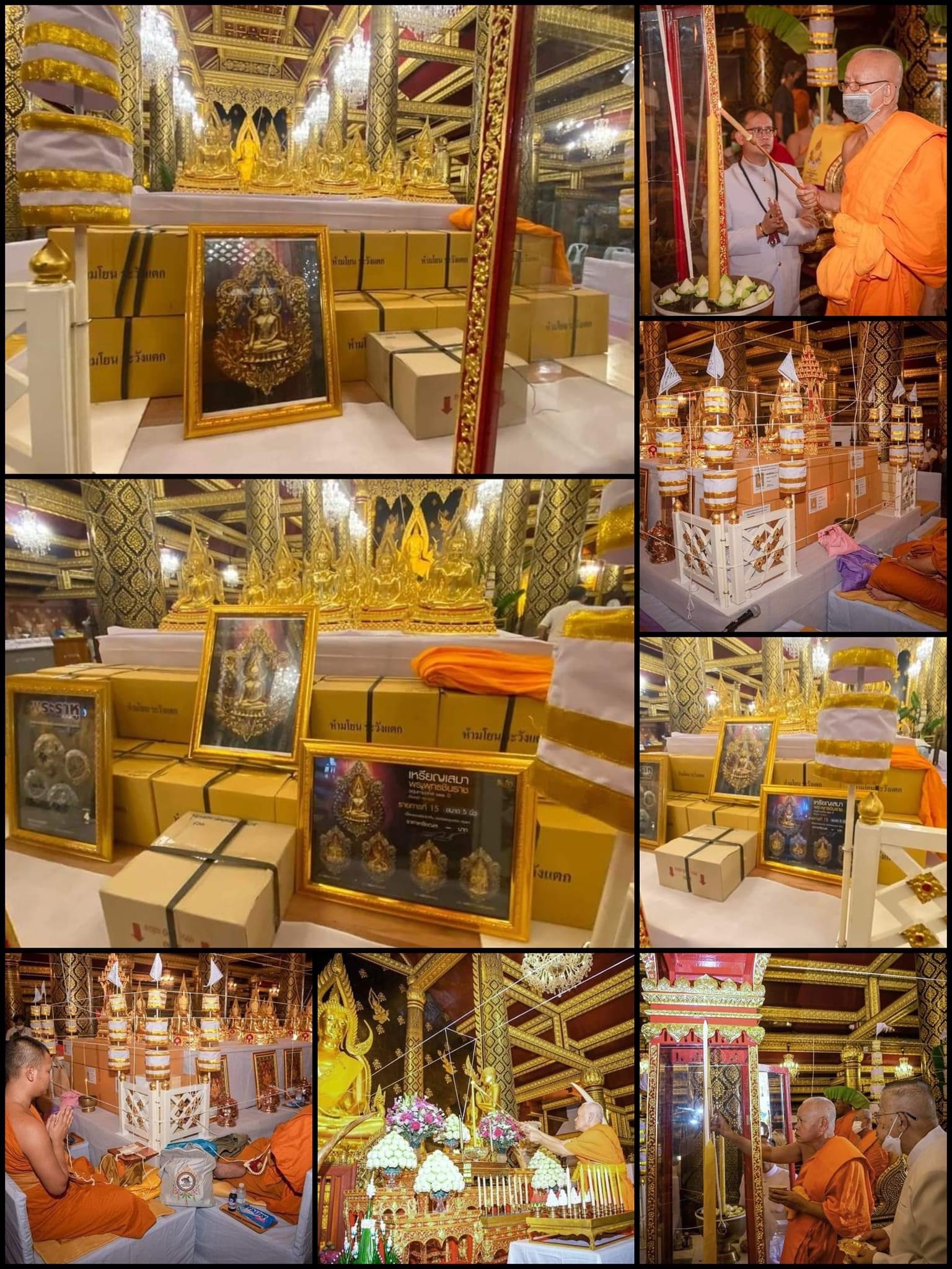 เหรียญเสมาพระพุทธชินราช รุ่น จตุมหามงคล666ปี รายการพิเศษศูนย์จอง เนื้อบรอนซ์ชุบทองลงยา (ด้านหน้า/พระพุทธชินราช ด้านหลัง/พญานาค)