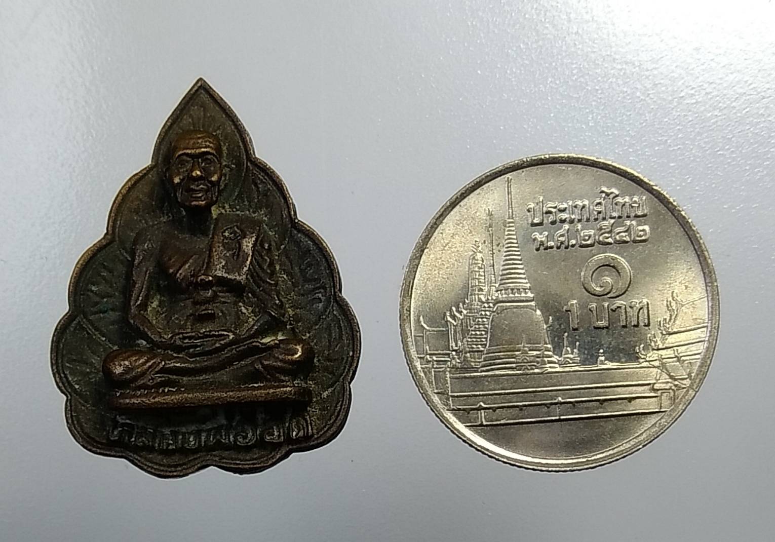 A1043 หลวงพ่ออิด วัดเกาะแก้วสุวรรณาราม จ.ฉะเชิงเทรา ปี2537