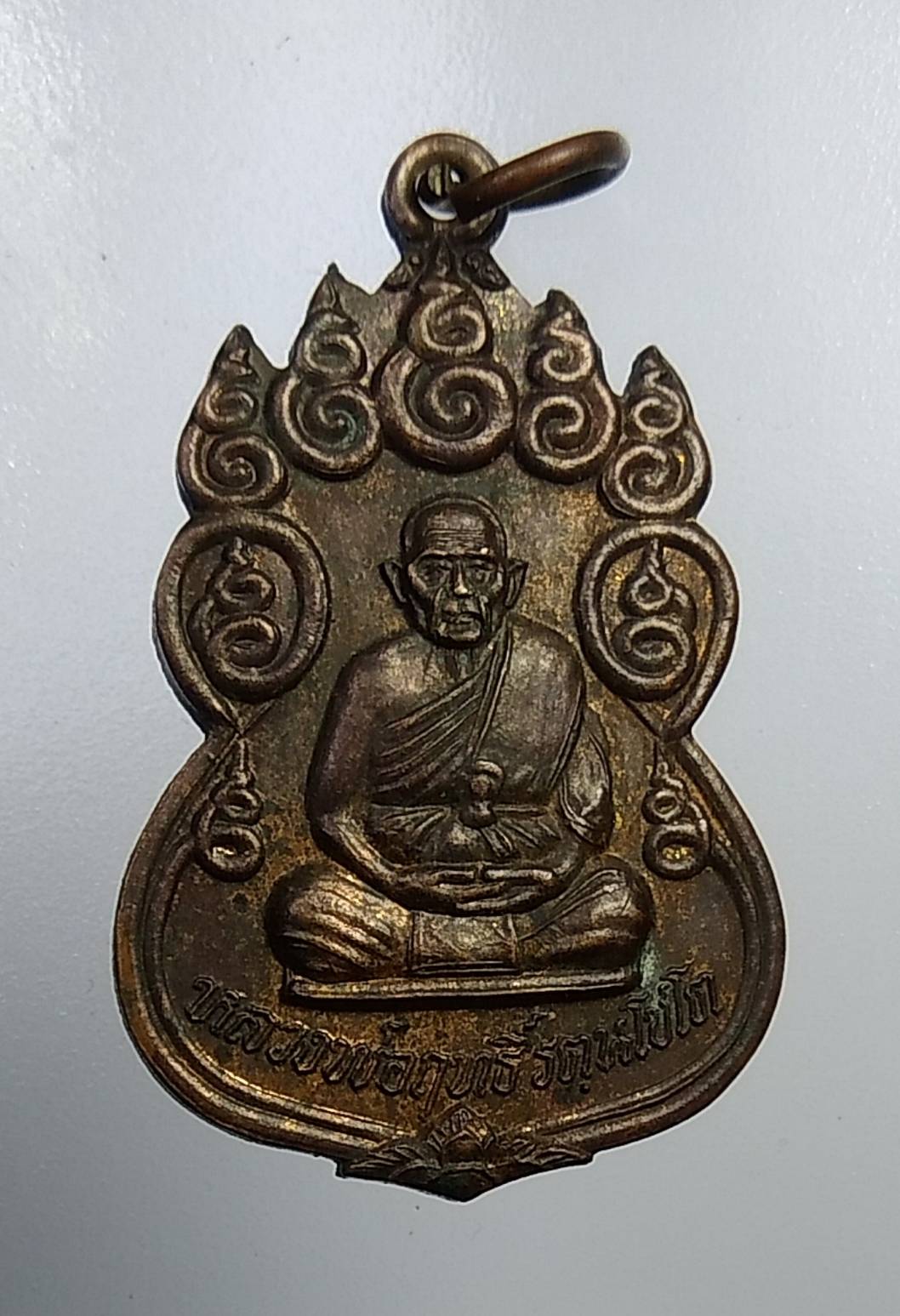 A908 หลวงพ่อฤทธิ์ วัดชลประทานราชดำริ จ.บุรีรัมย์